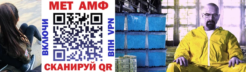 купить наркотик  Дно  omg маркетплейс  Амфетамин VHQ 