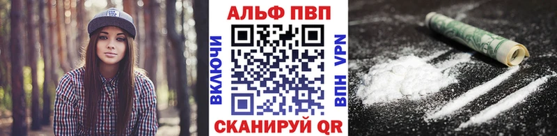 Alfa_PVP VHQ kraken ссылки Дно