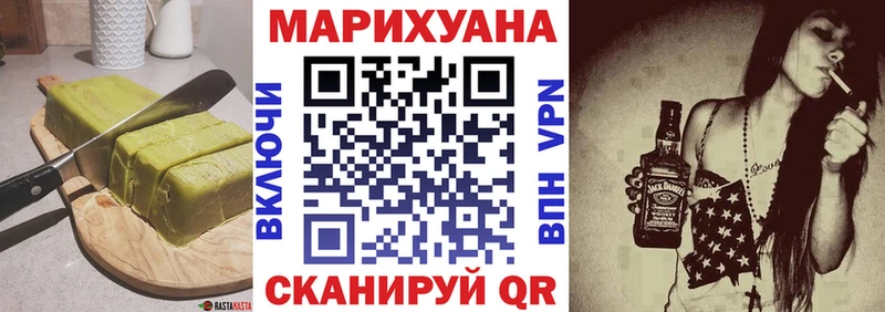 наркошоп  Дно  Еда ТГК марихуана 