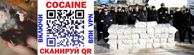 COCAIN VHQ  Дно 