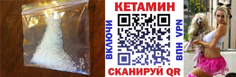 КЕТАМИН VHQ блэк спрут зеркало Дно