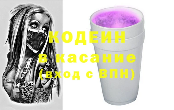 ALPHA-PVP Алексеевка