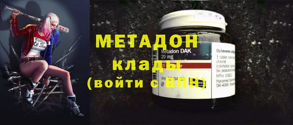 метадон Алзамай
