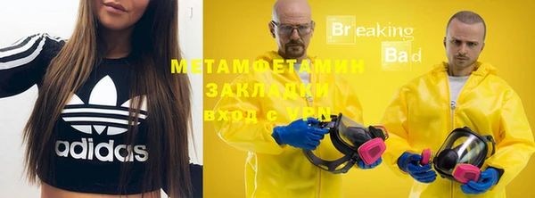 ALPHA-PVP Алексеевка