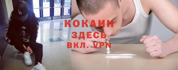 mdpv Алексин