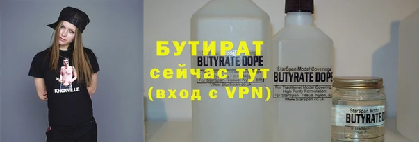 ALPHA-PVP Алексеевка