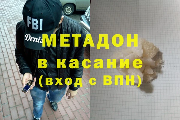 метадон Алзамай
