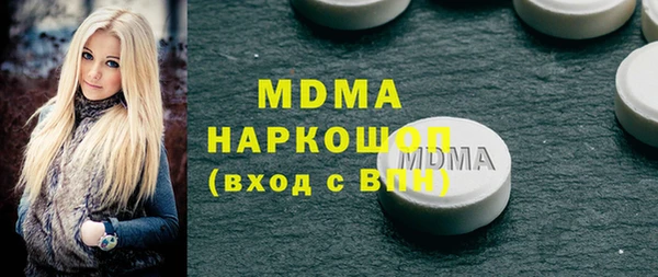 mdpv Алексин