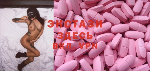 ALPHA-PVP Алексеевка