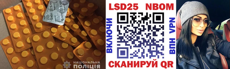 ЛСД экстази кислота Дно