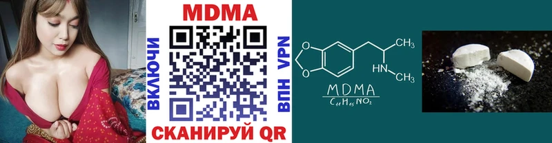 закладка  Дно  MEGA tor  MDMA VHQ 