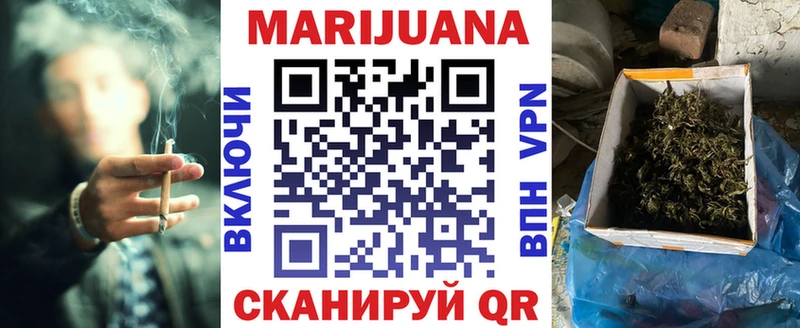 Канабис Bruce Banner  Дно 